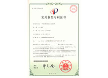 充電樁抗擠壓電纜結構專利 充電樁抗擠壓電纜結構專利